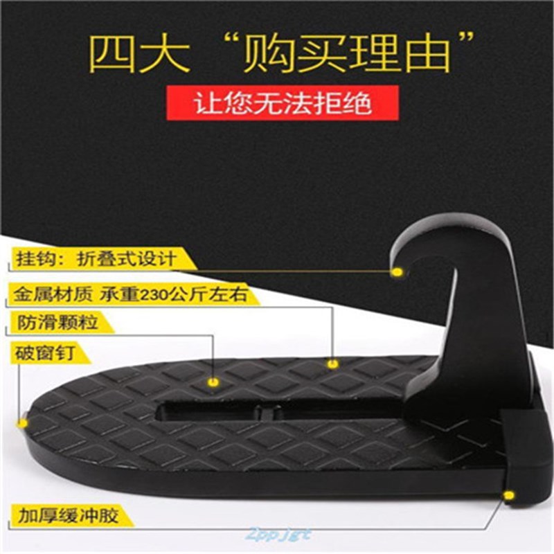适用于汽车攀爬上车顶车门锁扣脚踏板行李架助梯越野多功能折叠扣