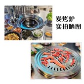 高水圈大号碳炉烧烤炉碳烤肉炉子韩式 烤肉炉上排烟大号烤肉炉子