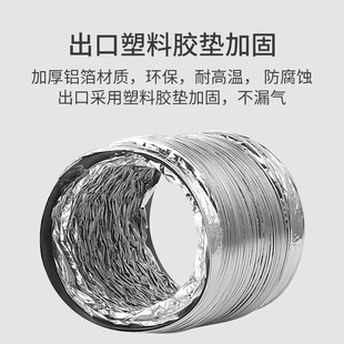 150 125 200mm排风管伸缩罐道换气排气扇配件软管 100 铝箔风管80