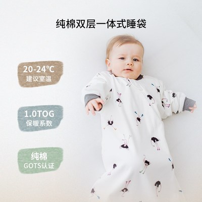 Nest Designs婴儿睡袋秋冬纯棉双层儿童可拆袖一体式宝宝防踢被