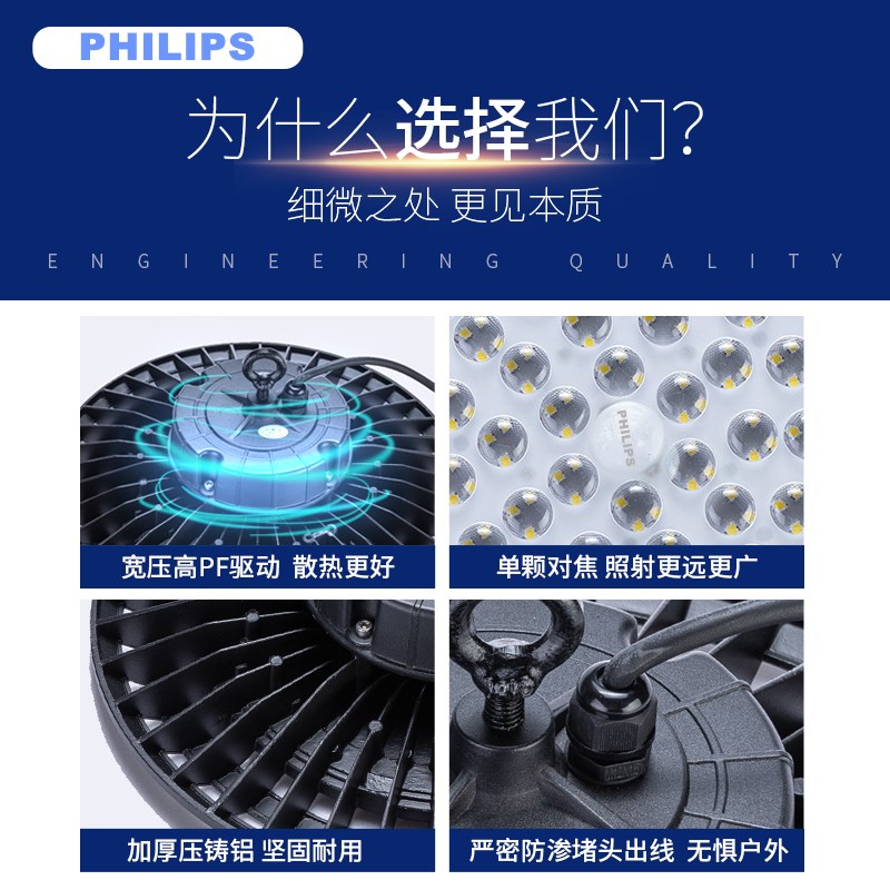 Led飞碟工矿灯地下商场体育馆厂房游泳馆车间天棚灯100W150W200W