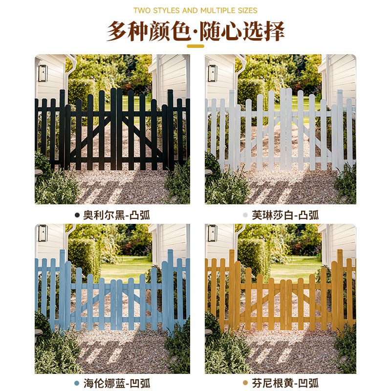 户外庭院子碳化防腐木门入户围栏门室外花园栅栏门小篱笆门菜园门