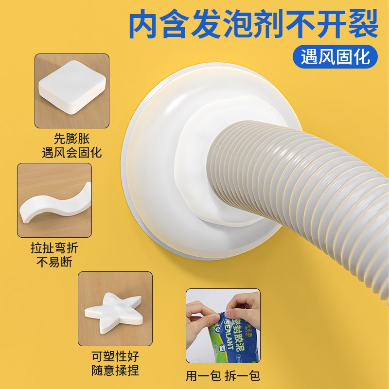 排烟管密封胶耐高温防火填缝隙补墙洞下水管道封堵防鼠密封胶泥