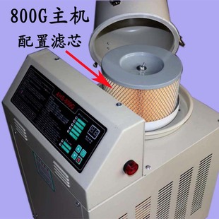 包邮 上料机800g全自动真空分体式 吸料机吸粮机三相电机注塑辅机