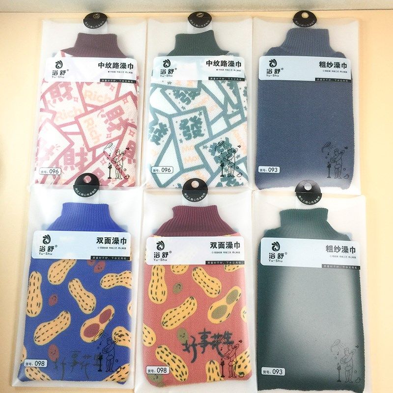 浴舒 粗砂搓澡巾中纹路双面单层薄款搓澡神器搓背强力去污包邮,家庭/个人清洁工具,搓澡巾,淘宝优惠券,粉丝福利购,淘宝优惠卷
