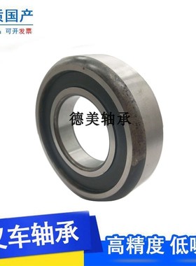 叉车门架滚轮轴承10317T杭叉16吨升将机用配件尺寸85*203.5*50