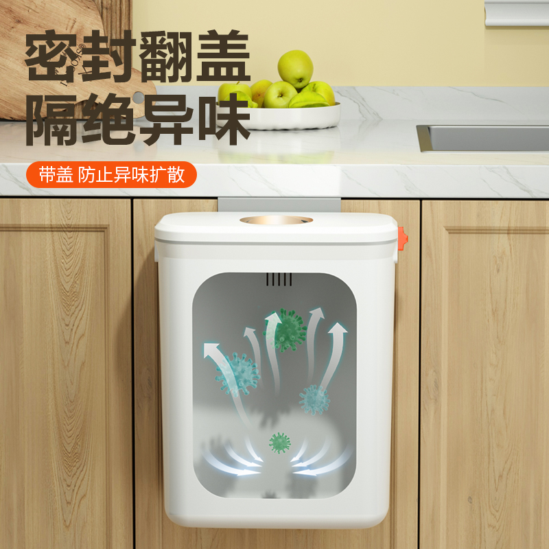 壁挂垃圾桶厨房挂式家用厕所卫生间夹缝纸篓收纳桶带盖收纳桶厨余
