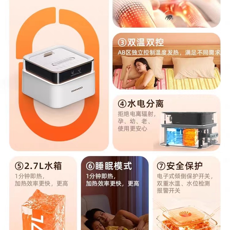 大宇水暖电热毯双人水循环安全无辐射单人家用炕床垫恒温水电褥子