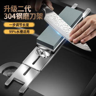 304不锈钢架子磨刀架可调节水槽新款磨刀石固定架底座磨刀固定器