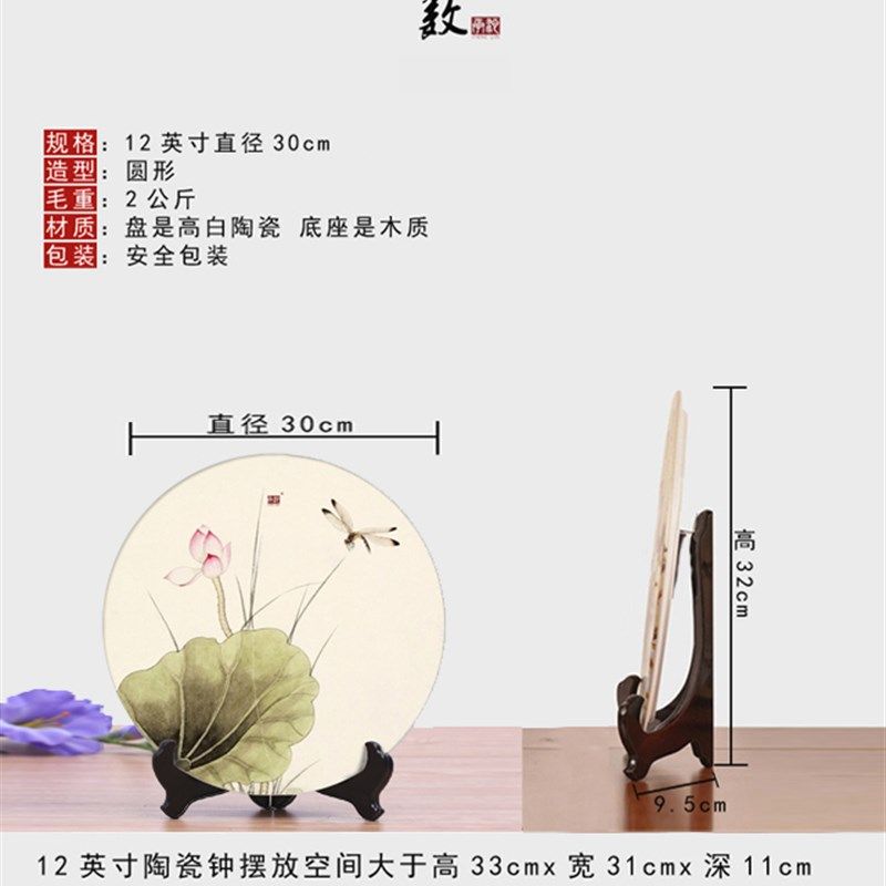 承沁陶瓷客厅书房卧室坐盘家用新中式摆件古典玄关挂盘装饰盘摆盘,家居饰品,装饰坐盘/挂盘,淘宝优惠券,粉丝福利购,淘宝优惠卷