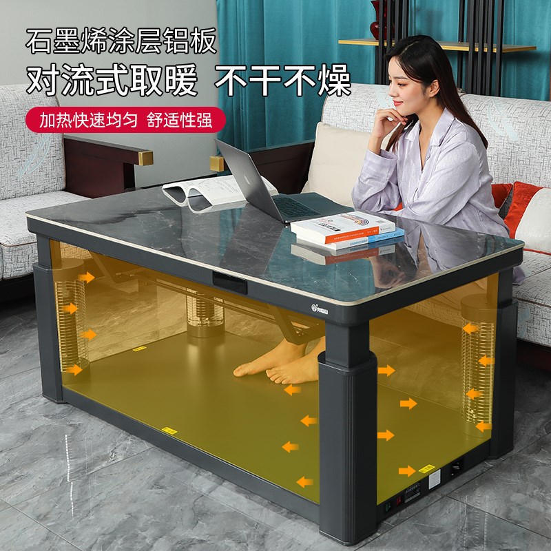 火焰山升降取暖桌家用电烤火茶几取暖炉电暖桌客厅电烤火桌电炉子