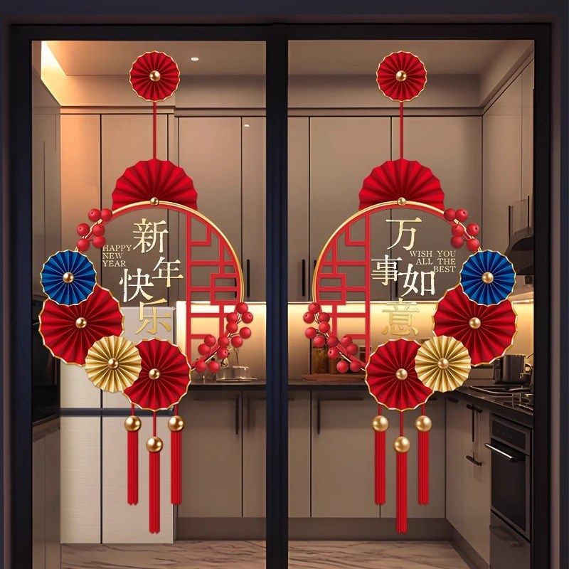 2025蛇年窗花贴纸新年装饰过年春节厨房福字门贴年画玻璃窗静电贴,家居饰品,门贴,淘宝优惠券,粉丝福利购,淘宝优惠卷