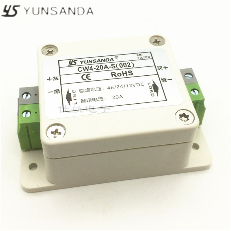 CW4-30A20A10A-S(002) 1A3A6A防水12V24V48V直流电源滤波器端子台