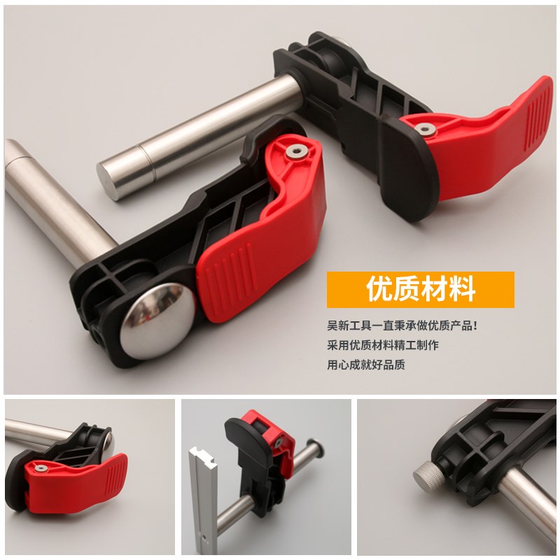 木工工具 压料器桌面F夹 实木板材方便快速便捷锁紧 吴新 堤旁树