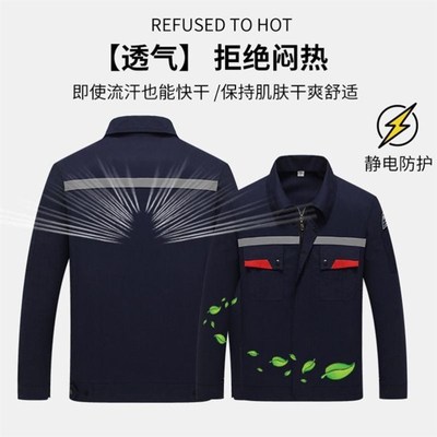 夏季防静电工作服套装男建筑工地供电局电力定制工厂耐磨劳保服