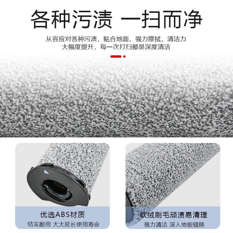 适配石头A10Ultra洗地机配件A10 PLUS滚刷滤芯主刷滤网清洁液耗材