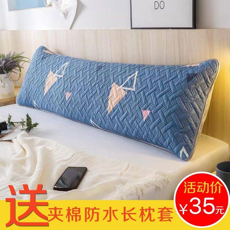 双人枕芯+夹棉防水防汗液枕套长枕头1.2米/1.5m/1.8情侣酒店枕心