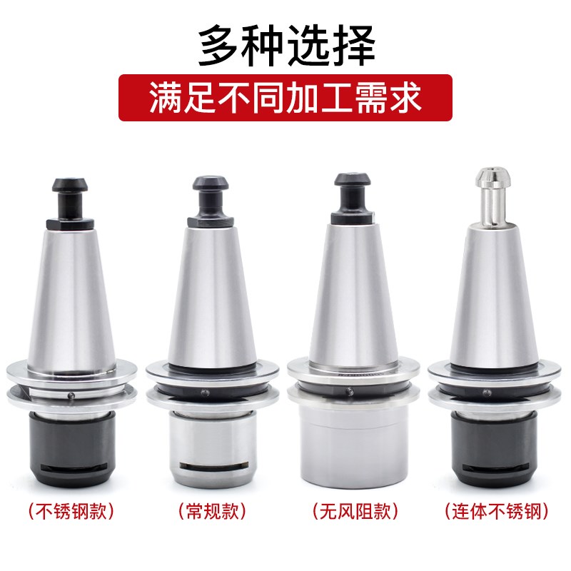 ISO数控刀柄20/25/30ER16/20/32SK加工中心精雕机高速动平衡专用