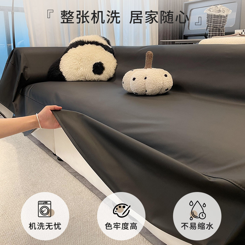 2024新款沙发套罩沙发盖布轻奢高级感夏季防水隔尿全包皮革防猫抓