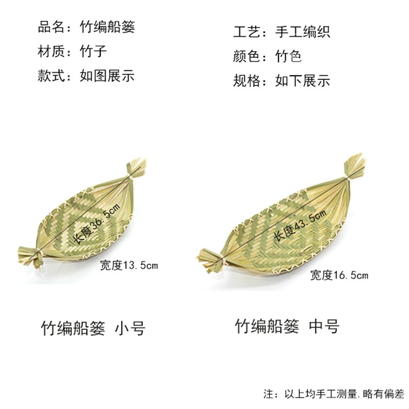 广西壮族特色手工竹编船形竹篓 酒店客栈果篮火锅店茶点装饰筐篓