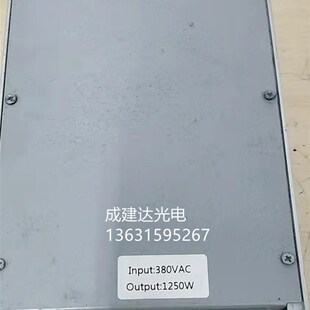 2500W直流风冷长弧氙灯专用电源 2.5KW模块电源 1250W控制器