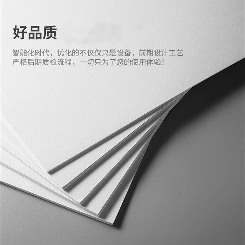 包邮a4复印纸整箱单包500张70g白纸草稿纸a4打印纸不卡铭高特级