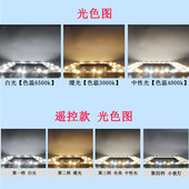 吸顶灯LED灯芯替换芯方形灯片改造配件光源圆形卧室灯配件灯板