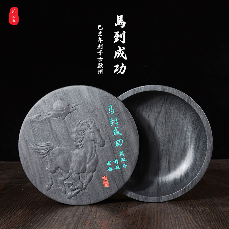 5寸带盖歙砚 礼盒装天然原石砚台墨池墨蝶磨盘墨盒墨条砚学生初学