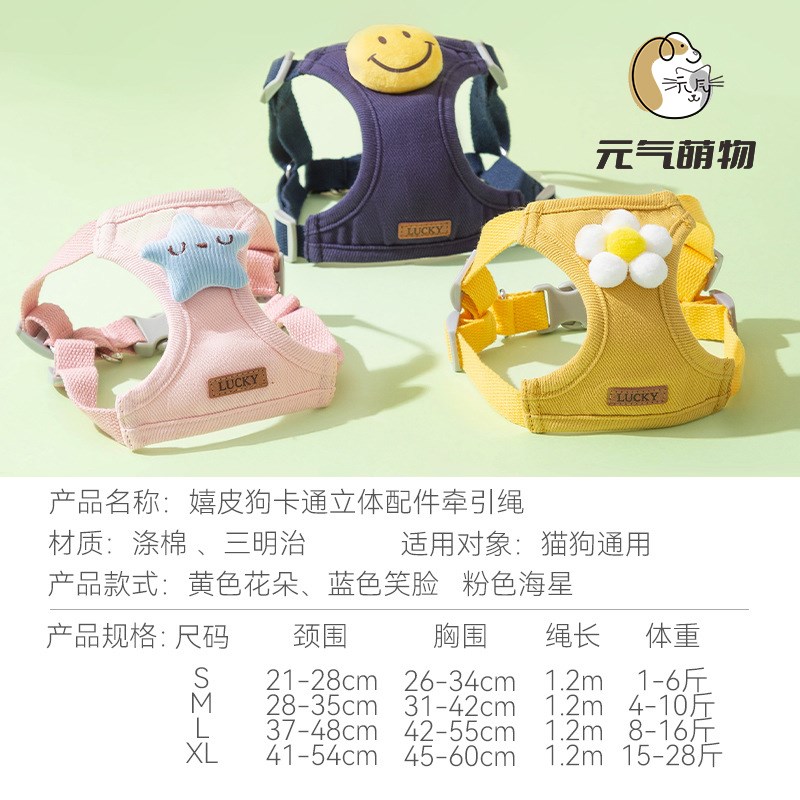 小狗狗牵引绳背心式小型幼犬泰迪比熊博美宠物胸背带狗链遛狗绳子