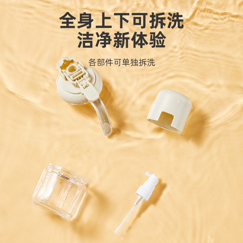 喷油壶雾状油喷壶家用厨房小油壸食用油喷雾化空气炸锅喷油瓶