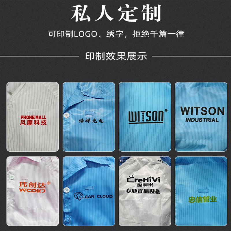 防静电大褂工作服无尘衣电子厂绿色灰色紫色橘红色车间男女厂服