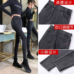 小个子八分牛仔打底裤女加绒秋冬外穿高腰大码紧身显瘦小脚铅笔裤