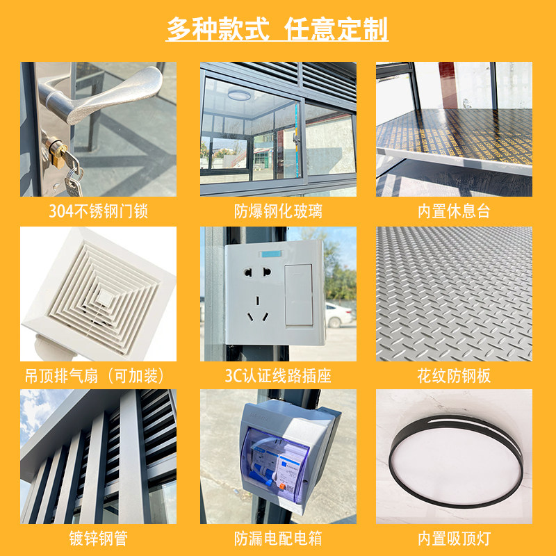 钢结构吸烟亭吸烟室工厂吸烟亭成品公共休息吸烟亭室外定制吸烟亭