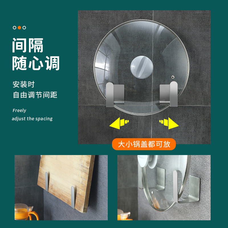 锅盖架菜板砧板架壁挂式免打孔不锈钢厨房家用墙壁案板收纳置物架