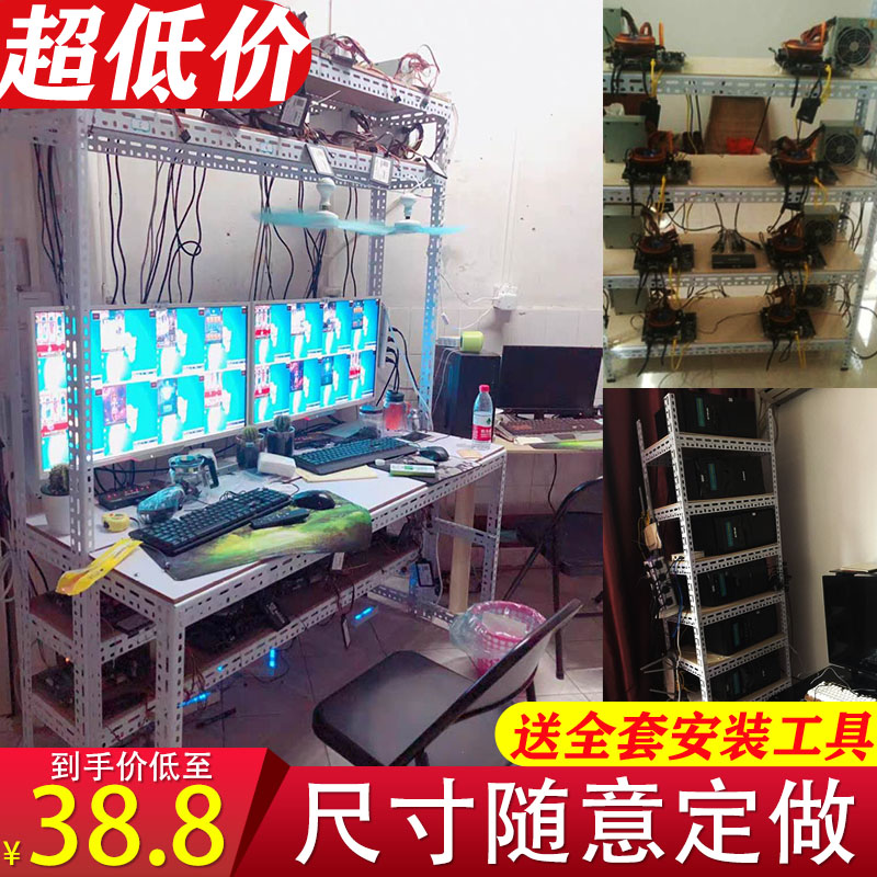 游戏工作室架子电脑主机箱16/32开放式主板固定多开dnf搬砖裸机架