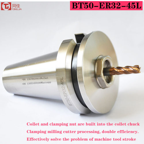 BT50-ER32-45 BT50-ER40-45内藏式超短刀柄刀头