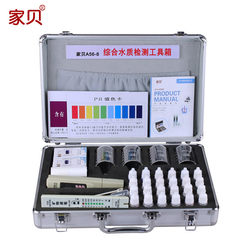 家贝 水质检测工具箱测tds测试笔检测器电解器PH余氯钙镁试剂套装