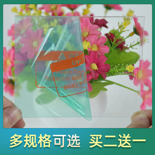 电焊防护面罩专用内外保护片变光焊帽配件高清透明pc镜片阻挡焊渣