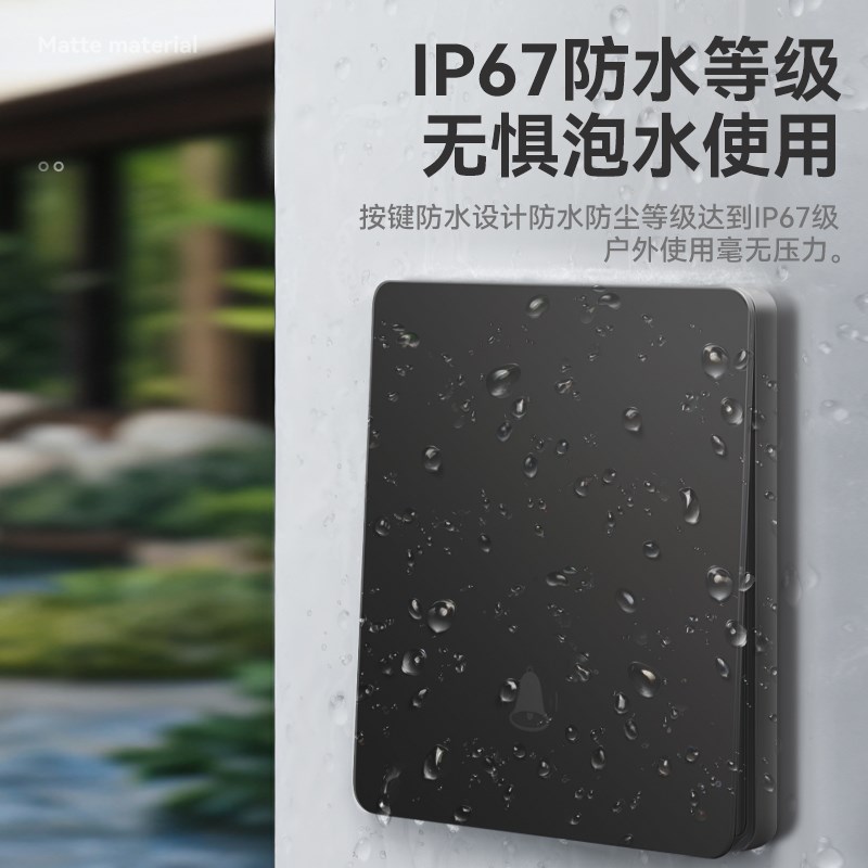 户外门铃无线防水别墅自发电开关家用室外庭院子大门防雨水呼叫器