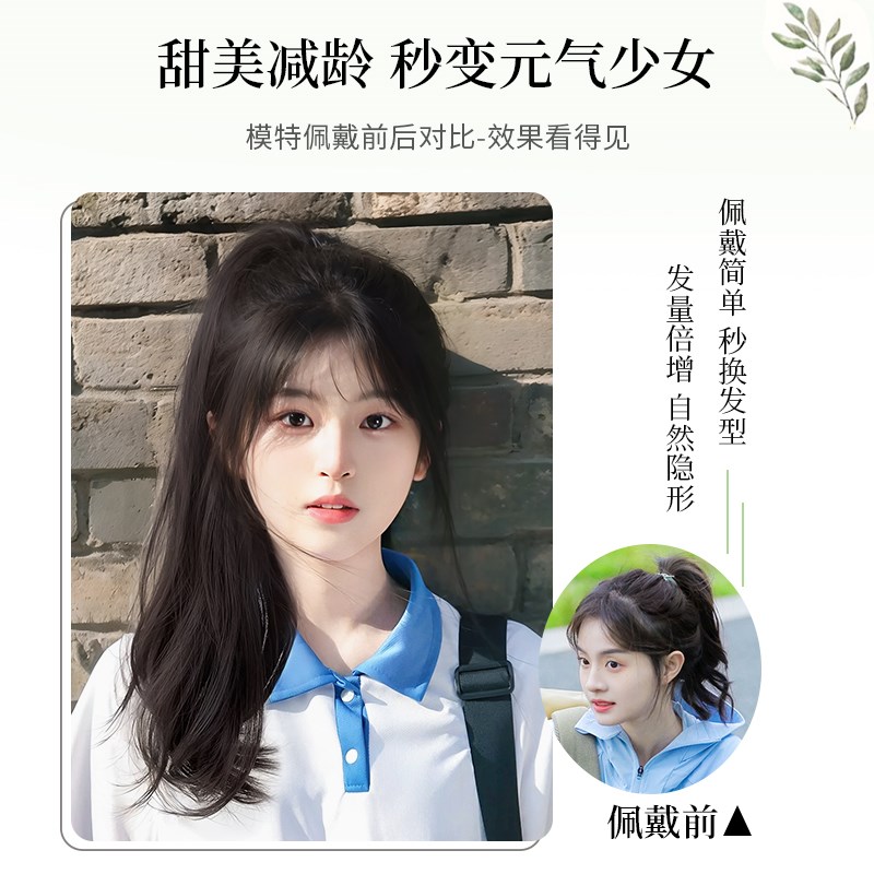 假发辫马尾女仿全真发抓夹式网红高马尾夏天薄款蓬松微卷马尾假发