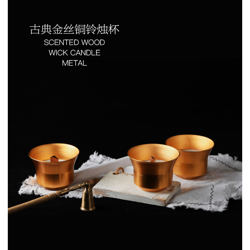 听蝉苏州香铜铃香薰蜡烛小众高级持久卧室香薰生日礼物香薰礼盒