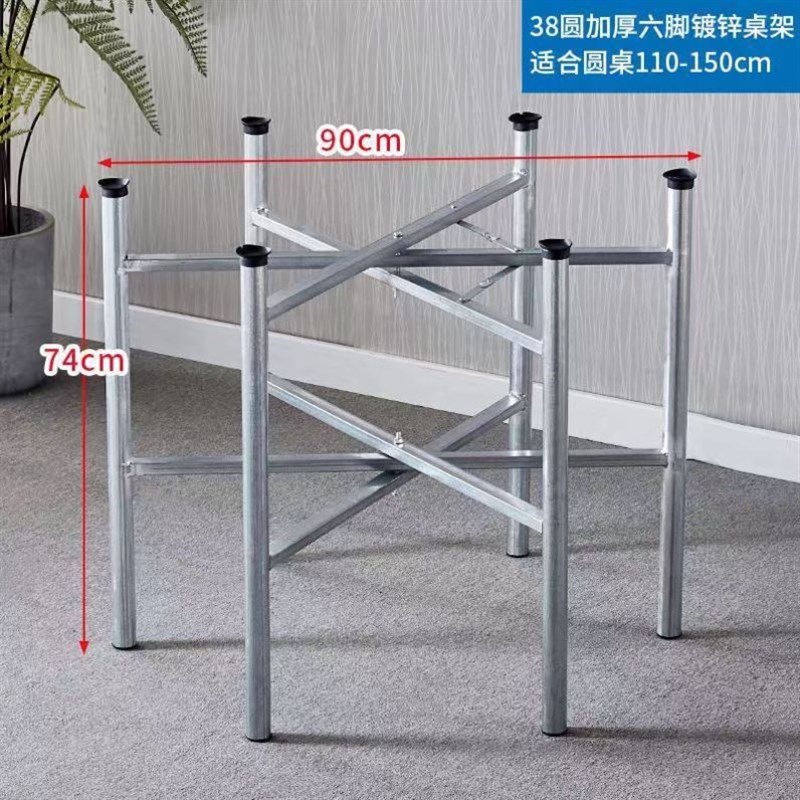 简易大圆桌架可折叠铁艺桌腿支架桌脚不锈钢桌脚架餐桌折叠桌架子