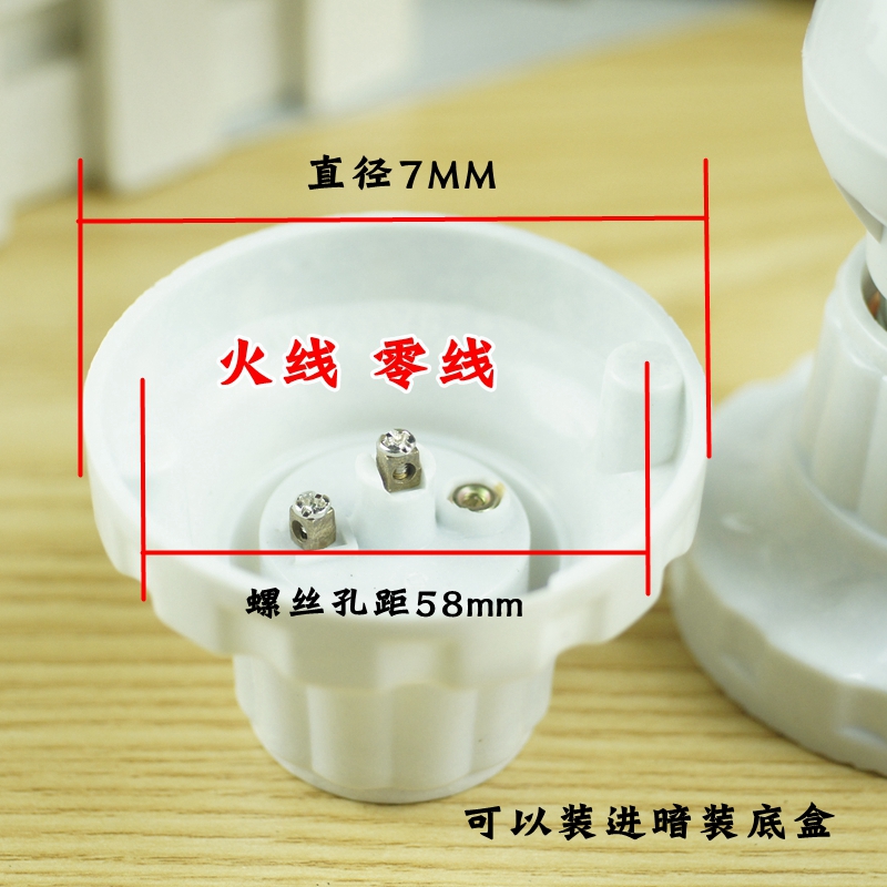 20只一盒 E27灯座 耐高温铜灯头 明装灯座螺口吸顶式圆形平底座