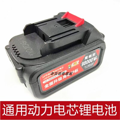 骑帅5580VF高压洗车机9980/99999vf大容量锂电池充电器家用水枪