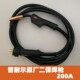 普耐尔原厂二保焊枪足4米欧式 二氧化碳气保焊枪总成 200A国标无气