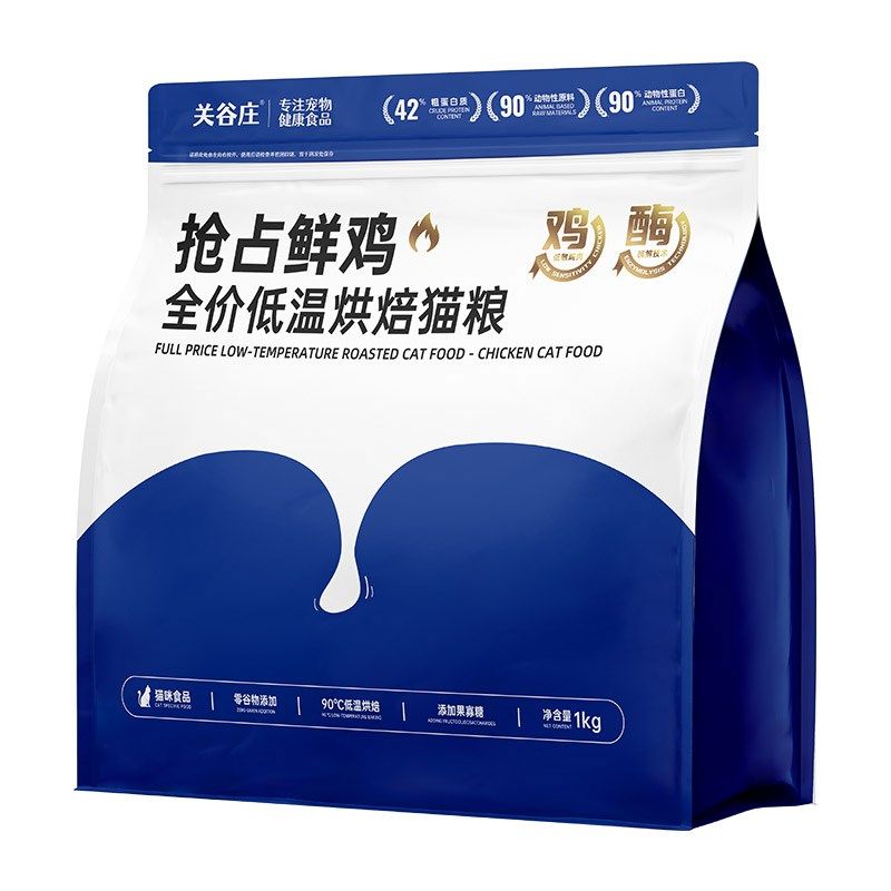 关谷庄抢占鲜鸡低温烘焙猫粮鸡肉乳鸽全价猫粮成猫幼猫通用猫粮,宠物/宠物食品及用品,猫全价风干/烘焙粮,淘宝优惠券,粉丝福利购,淘宝优惠卷
