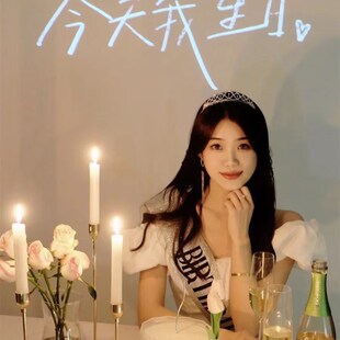 生日皇冠创意道具发箍女孩绶带公主氛围肩带生日快乐礼仪带装饰品