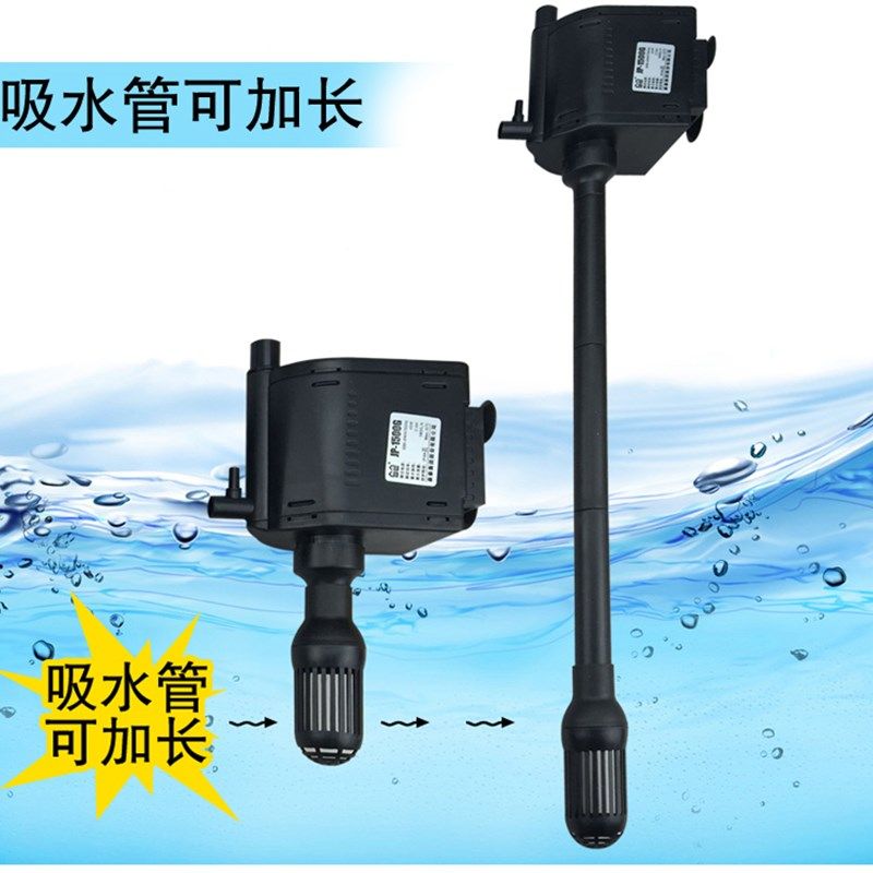 森森三合一水泵除油膜潜水泵鱼缸过滤器增氧泵水族箱过滤泵抽水泵