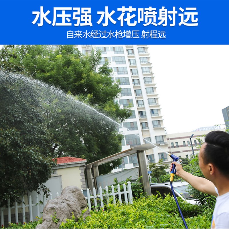 迪登洗车水枪家用伸缩水管软管浇花工具高压刷车水抢套装洗车神器