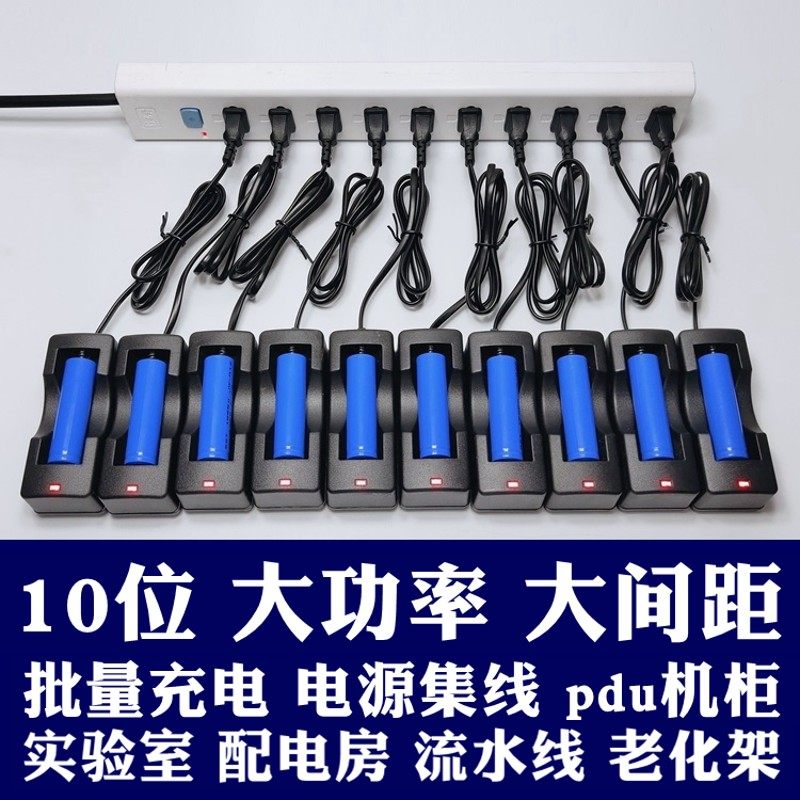 机柜10A十位2孔排插排流水线老化架插座电信光猫路由器电源接线板